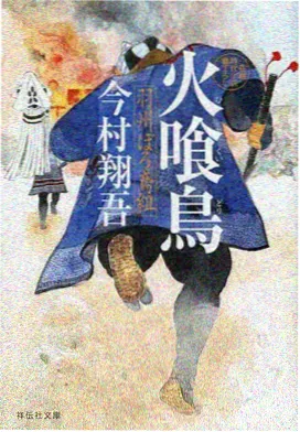 牧神记漫画剑道篇在线观看封面