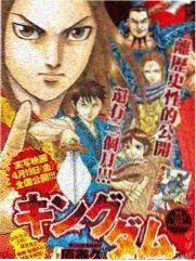 牧神记漫画天阴界篇完整版封面