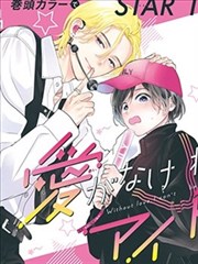 牧神记漫画龙汉篇免费阅读封面