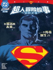 牧神记漫画剧情解析配图