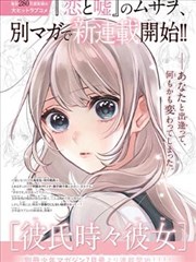 牧神记漫画资讯配图