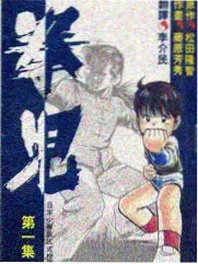 牧神记漫画篇章配色分析配图